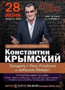 Афиша