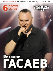 Афиша