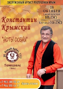 Афиша