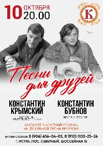 Афиша