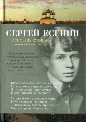 ������ ������. �������� ��������. ������������� � �����.