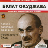 Cover: Полное собрание сочинений - 2002 г.