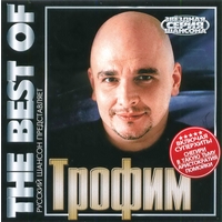 Cover: THE BEST OF - 2009 .