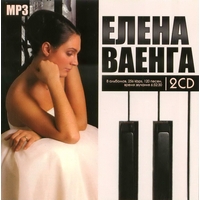 Cover: 2 CD - 2009 .
