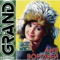 Cover: Grand Collection - 2006 .