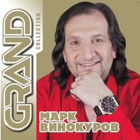 Cover: Grand Collection - 2012.