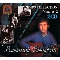 Cover: MP-3 Collection.  2. 2 CD