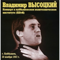 Cover:      (), . , 30.11.1967 . - 2002 .
