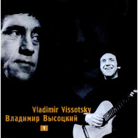 Cover: VLADIMIR VISSOTSKY 1 - 2002 .