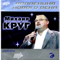 Cover:   . 2 CD - 2003 .