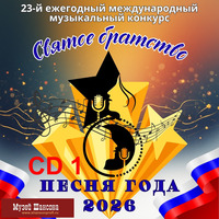 ����� ���� 2026. ������ ��������. ����� 1 - 2026 �.