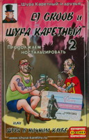 Cover:   2     
