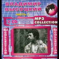 Cover: MP-3 Collection .  1 2CD