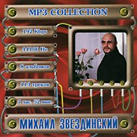 Cover: MP-3 Collection  