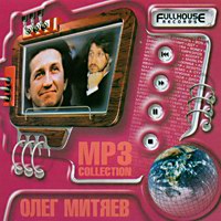 Cover: MP-3 Collection    2CD