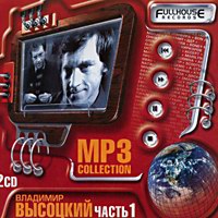 Cover: MP-3 Collection    1  2CD
