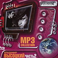 Cover: MP-3 Collection    2  2CD