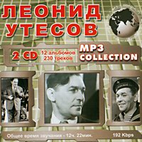 Cover: MP-3 Collection   2CD