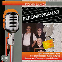 Cover:    2CD