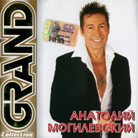 Cover: Grand collection - 2006 .