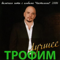 Cover:  2CD