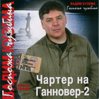 Cover:   - 2006