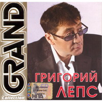Cover: Grand Collection - 2006