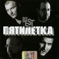 Cover: THE BEST - 2006