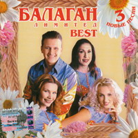 Cover: BEST - 2003 .