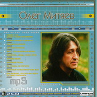 Cover:   2CD - 2005