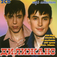 Cover:  2CD