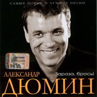 Cover: , ! - 2006