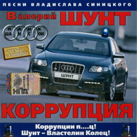Cover:  - 2006