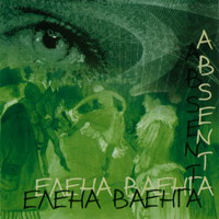 Cover: Absenta - 2007