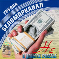 Cover:     - 2007