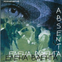 Cover: Absenta ( )