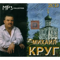 Cover:   2 CD