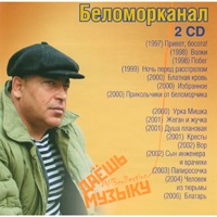 Cover:   - 2 CD - 2006.