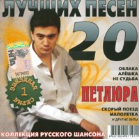 Cover: 20   - 2007.