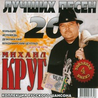 Cover: 20   - 2008