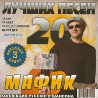 Cover: 20  