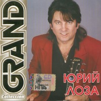 Cover: GRAND Collection - 2002 .