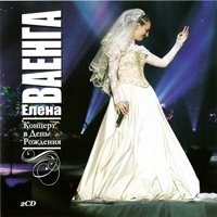 Cover:     (2 CD) - 2008 .