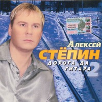 Cover:    - 2 - 2004 
