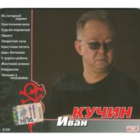 Cover:   - 2CD - 2008 .