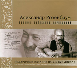 Cover:     2- DVD 