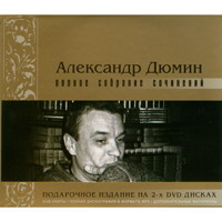 Cover:    2- DVD 