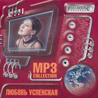 Cover: MP-3 Collection 
