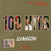 : 100 HITS  - 2005