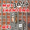 : Mus chansona - 2008 .